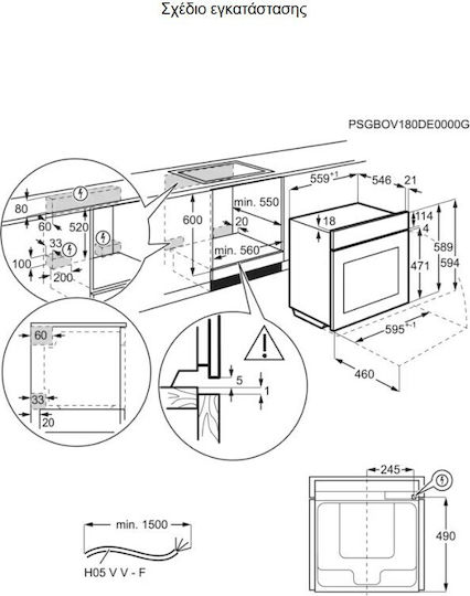 AEG 5000 SurroundCook Φούρνος κάτω Πάγκου 71lt Π59.4εκ. Μαύρος