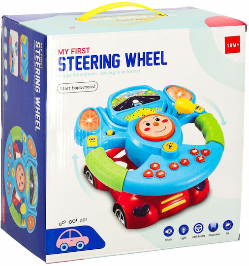 Волан Toy Interactive с музика, светлина и звуци