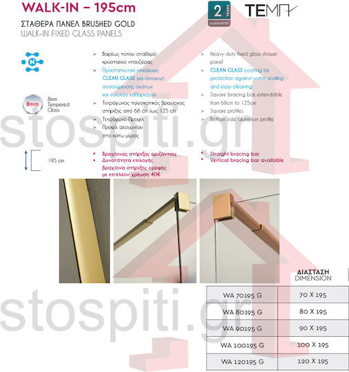Tema Fixed Side for Shower 120x195cm Clear Glass Oro