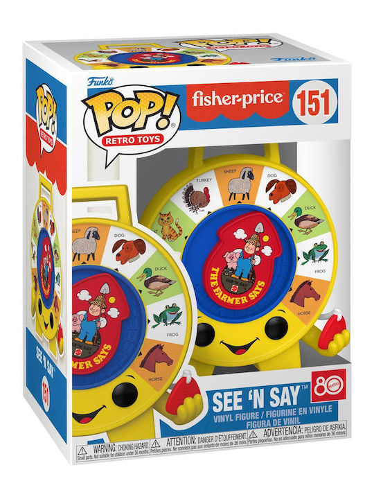 Funko Pop! Retro Toys Games: See 'n Say Funko Pop! Retro Toys Games: See 'n Say