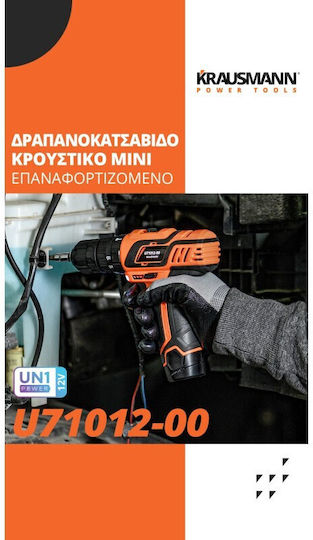 Krausmann U71012-00 Percussive Battery Drill Driver Solo 12V