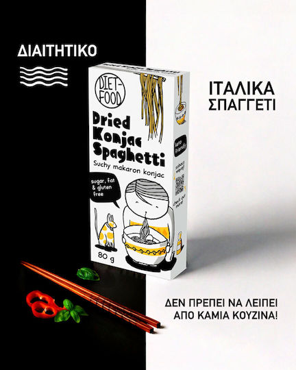 Diet-Food Spaghetti Χωρίς Γλουτένη 80gr