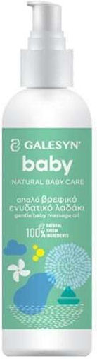 Galesyn Масло за Пелена 200мл