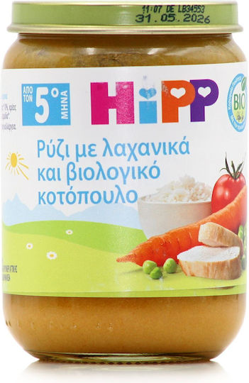 Hipp Baby Meal with Flavor Rice with Vegetables and Organic Chicken 190gr for 5+ Months