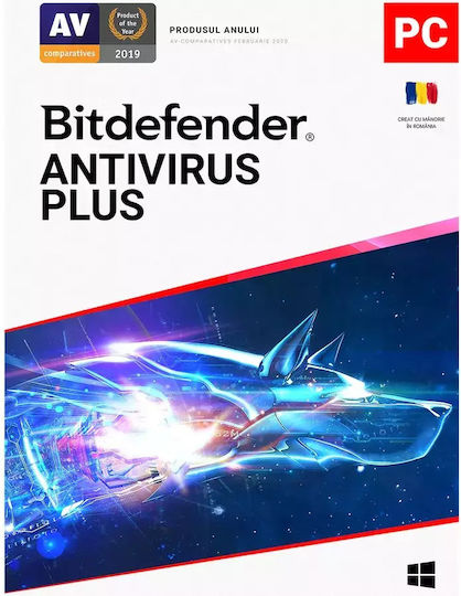 BitDefender Antivirus Plus για 3 Συσκευές και 1 Έτος Χρήσης