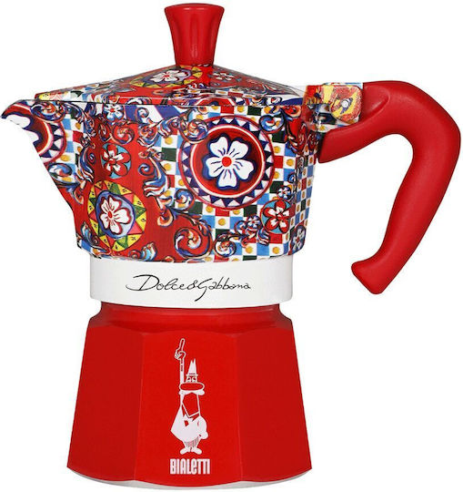 Moka Μπρίκι Espresso Ασημί