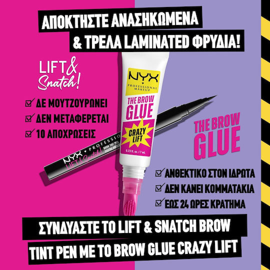 NYX Professional Makeup The Brow Glue Гел за Вежди Прозрачен 7ml