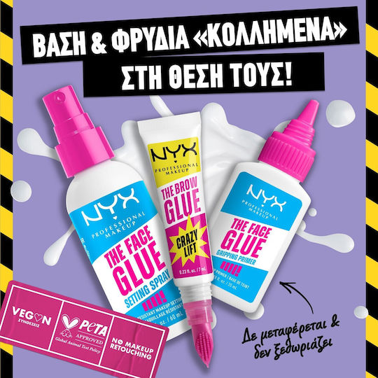 NYX Professional Makeup The Brow Glue Гел за Вежди Прозрачен 7ml