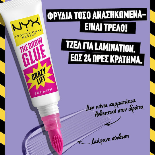 NYX Professional Makeup The Brow Glue Гел за Вежди Прозрачен 7ml