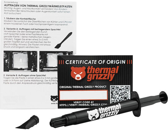 Thermal Grizzly Aeronaut Термална паста 3.3гр
