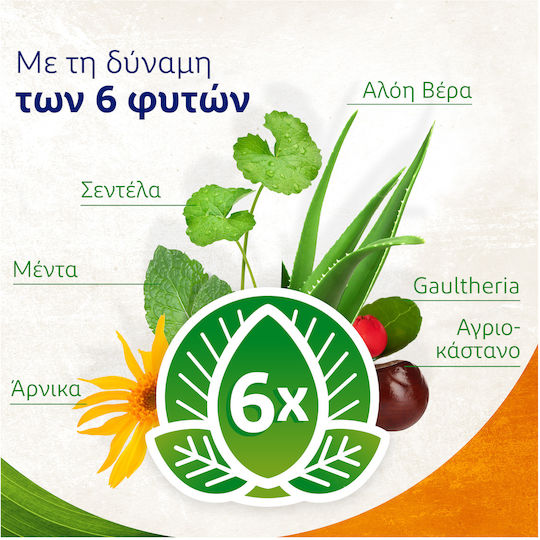 Haleon Voltanatura Γέλη Φυτικής Προέλευσης για Μυς και Μώλωπες 50ml