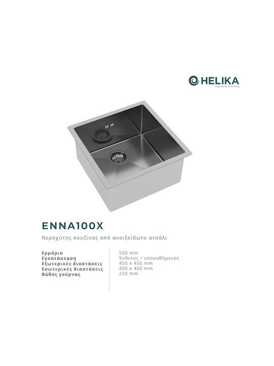 Helika Helika Enna ΕΝΝ100Χ Sub masă Chiuvetă Inox L45xW45cm Argintiu