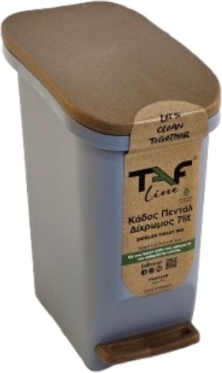 Bathroom Pedal Bin 13.5L 15.5x27.7x31.5cm Inner Bin 7L Plastic Soft Close Light Grey-Brown Greece