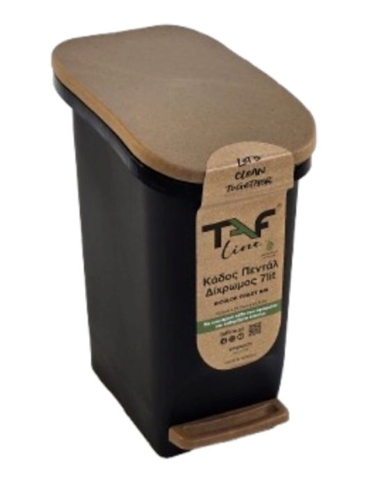 Κάδος Μπάνιου Πεντάλ 13.5lt 15.5x27.7x31.5cm Εσωτερικό Κάδο 7lt Πλαστικό Soft Close Μαύρο-καφέ Ελλάδας