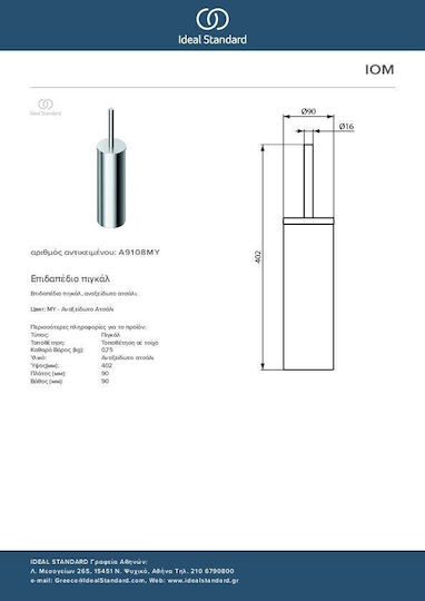 Ideal Standard Iom A9108MY Inox Badezimmer Toilettenbürste Silber