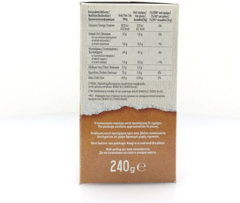 Elite Crispbread Σουσαμι 8x265gr