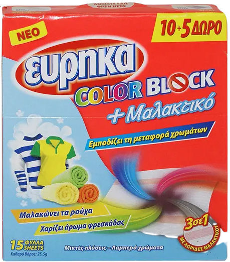 Eyrika Color Block Color Catchers with Softener 15 Colour Catchers
