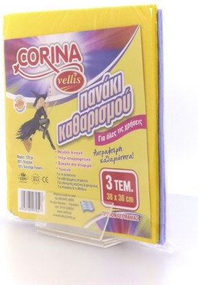 Vellis Corina Σπογγοπετσέτες Γενικής Χρήσης Πολύχρωμες 38x36εκ. 3τμχ