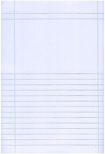 Salko Paper Τετράδιο Αντιγραφής Β5 50 Φύλλων Μπλε