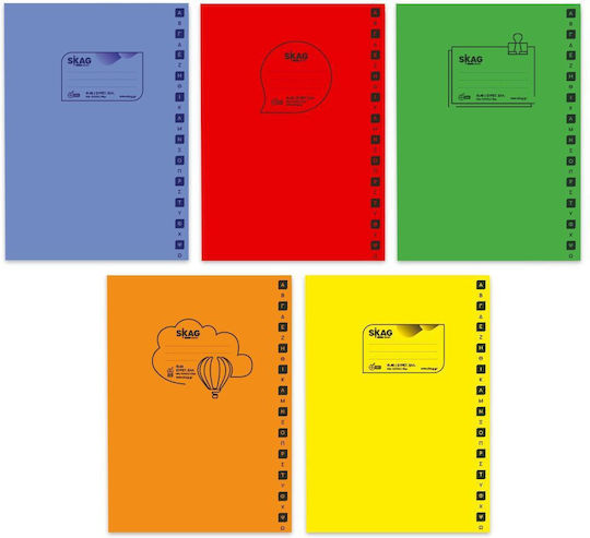 Skag Notebook Ruled B5 50 Sheets Super International 1pcs (Μiscellaneous colours)