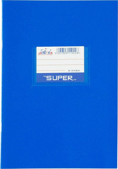 Skag Notebook Essay (with Margin) B5 50 Sheets Super International Blue 1pcs