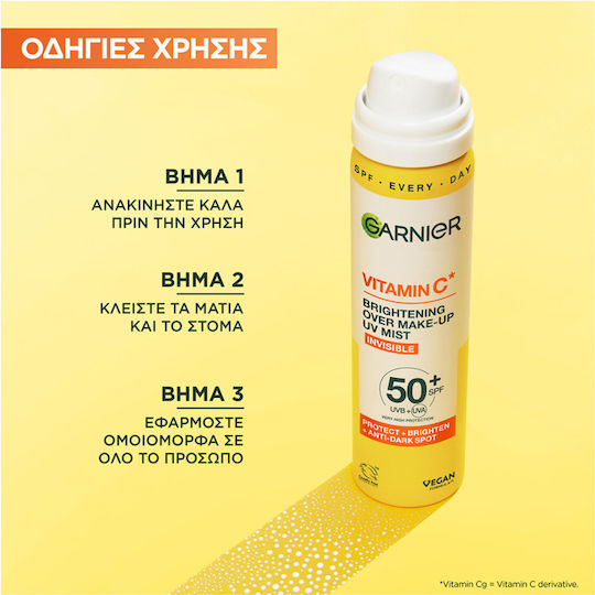 Garnier Skinactive Vitamin C Σετ Περιποίησης για Λάμψη 2τμχ