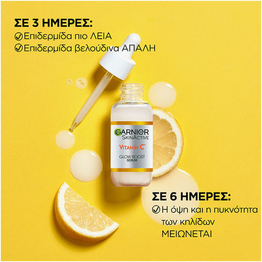 Garnier Skinactive Vitamin C Σετ Περιποίησης για Λάμψη 2τμχ