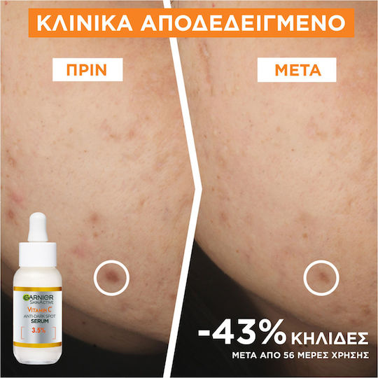 Garnier Skinactive Vitamin C Σετ Περιποίησης για Λάμψη 2τμχ