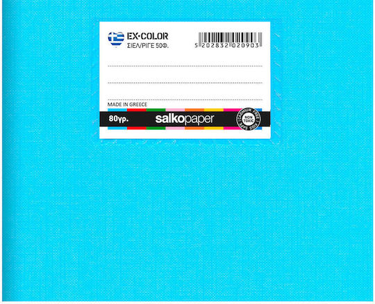 Salko Paper Τετράδιο Ριγέ 40 Φύλλων EX-Color Γαλάζιο