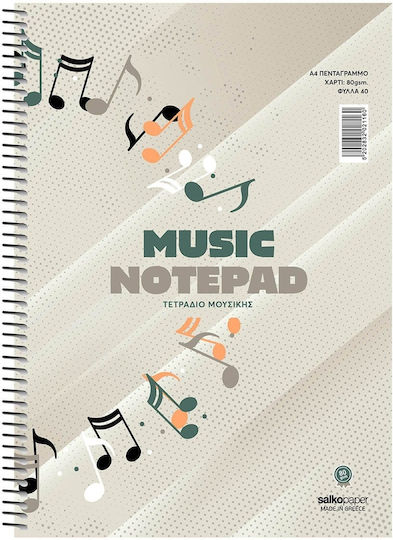 Salko Paper Caiet Școlar Spirală Muzică A4 40 Foi De Hârtie Albastru (Diverse Modele/Culori)