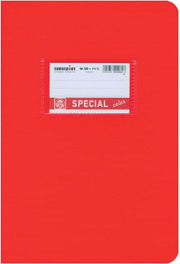 Typotrust Τετράδιο Ριγέ Β5 50 Φύλλων Special Color Πράσινο