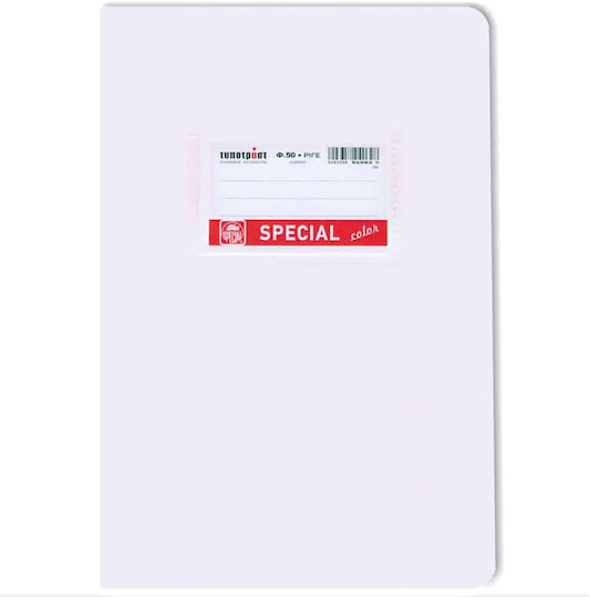 Typotrust Τετράδιο Ριγέ Β5 50 Φύλλων Special Color Πράσινο