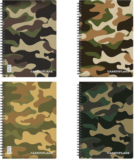 Next Σπιράλ Τετράδιο Ριγέ Β5 2 Θεμάτων Camouflage (Διάφορα Σχέδια)