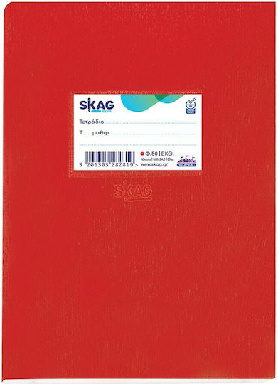 Skag Heft Aufsatz (mit Rand) B5 50 Blätter Super International Blau 1Stück