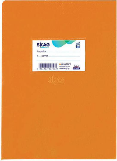 Skag Τετράδιο Ριγέ Α5 50 Φύλλων Super Διεθνές Color Πορτοκαλί