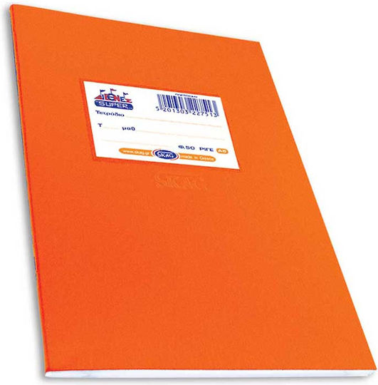 Skag Τετράδιο Ριγέ Α5 50 Φύλλων Super Διεθνές Color Πορτοκαλί