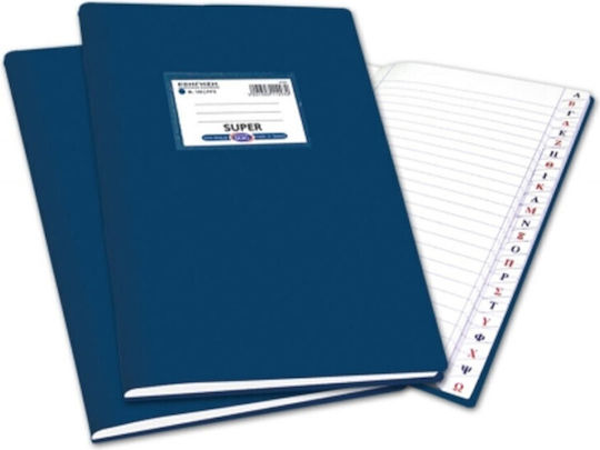 Skag Notebook Ruled B5 50 Sheets Super International Blue 1pcs