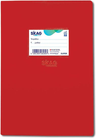 Skag Тетрадка Есе Б5 50 Листа Супер Червена
