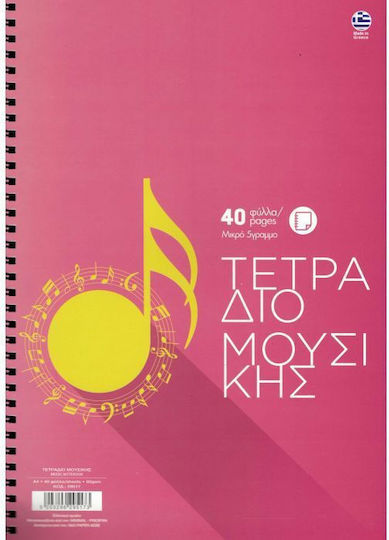 AG Trees Σπιράλ Τετράδιο Ριγέ Α4 40 Φύλλων Πολύχρωμο