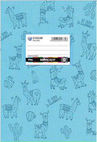 Salko Paper Notebook Ruled B5 50 Sheets D-color Light Blue 1pcs