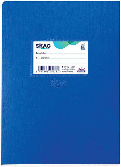 Skag Τετράδιο Ριγέ Β5 50 Φύλλων Λευκό