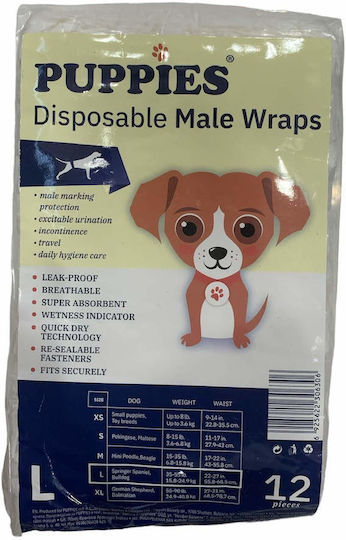 Puppies Пелени за кучета 55.8 - 68.5см 12бр