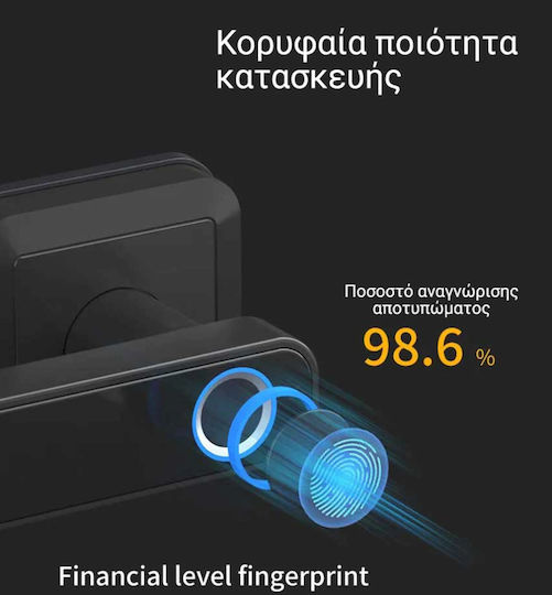 Roza Smart Wifi Κλειδαριά Κωδικό Αποτύπωμα App Cps01
