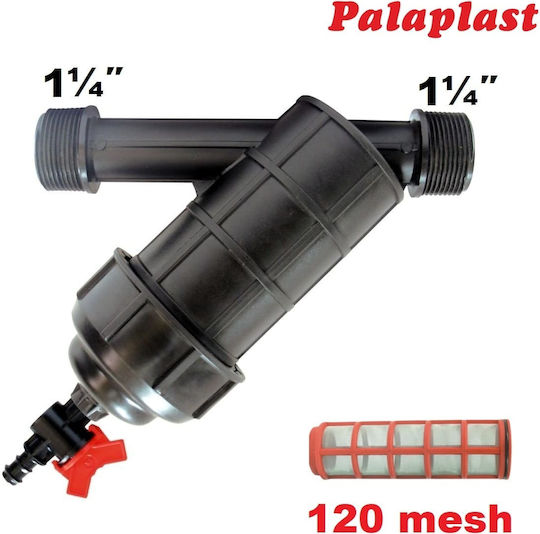 Palaplast 3385/0124 In-Line Filter Special with 1 1/4" Vanilla Cake 120 Red