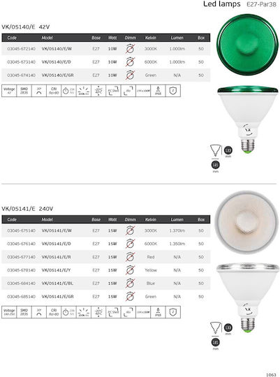 VK Lighting LED Bulb 15W 133mm for Socket E27 and Shape PAR38 Red 1350lm