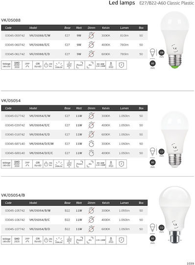 VK Lighting LED Bulb 11W 112mm for Socket E27 and Shape A60 Natural White 780lm
