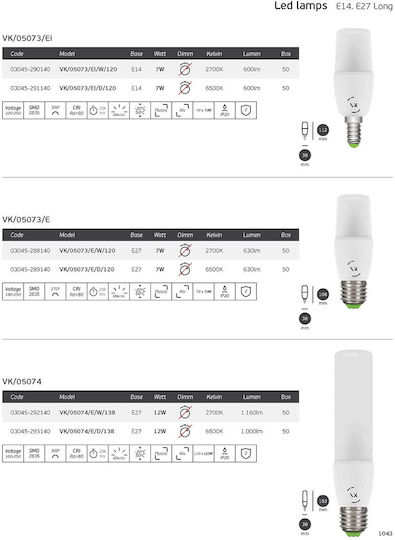 VK Lighting Λάμπα LED 7W 108mm για Ντουί E27 Ψυχρό Λευκό 600lm