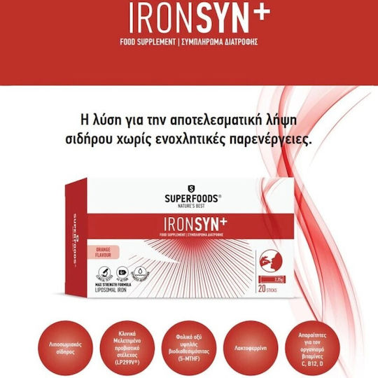 Superfoods IronSyn+ 20 φακελίσκοι