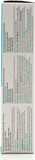 GUM Paroex 0 06% Οδοντόκρεμα με Χλωρεξιδίνη κατά της Πλάκας 75ml