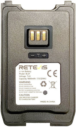 Retevis LP24082706 Μπαταρία Ασύρματου Πομποδέκτη για C1